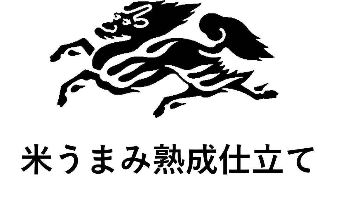 商標登録6494244