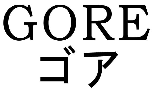 商標登録6096399