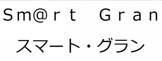 商標登録6113345