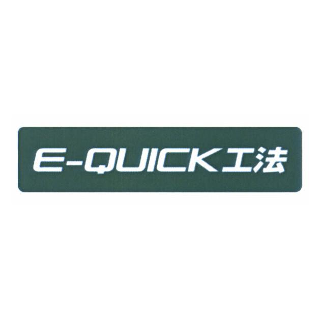 商標登録5470558