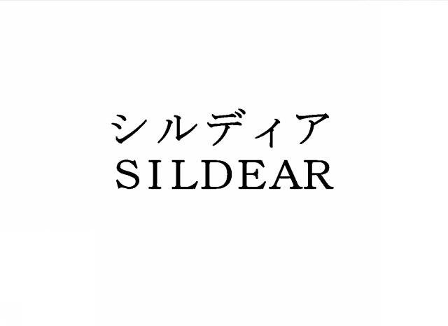 商標登録5650613