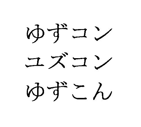 商標登録5826117