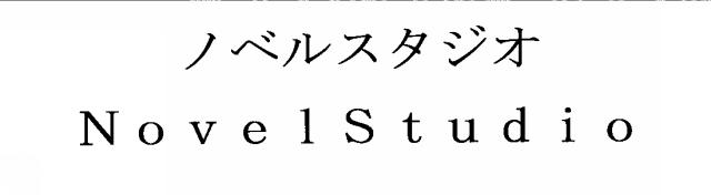 商標登録5388545