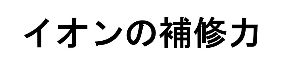 商標登録6579894