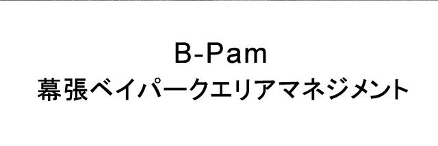 商標登録6096446