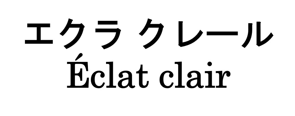 商標登録6579903