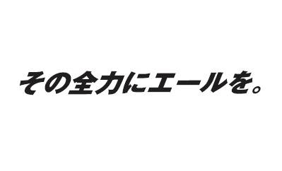 商標登録6579904