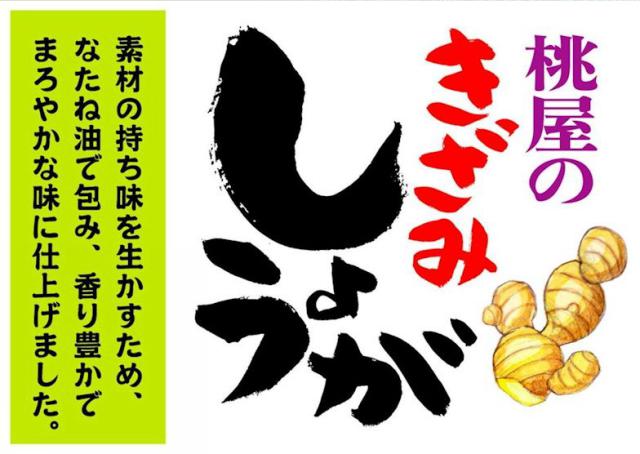 商標登録5826120