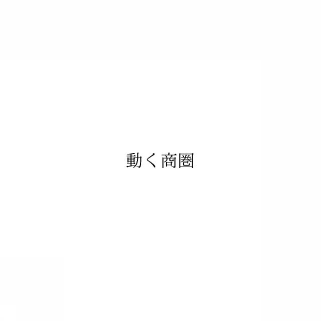 商標登録6198975