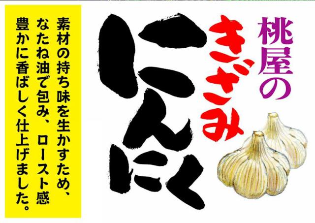 商標登録5826121