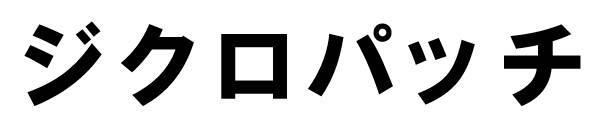 商標登録6579926