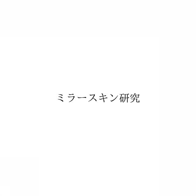 商標登録6579933