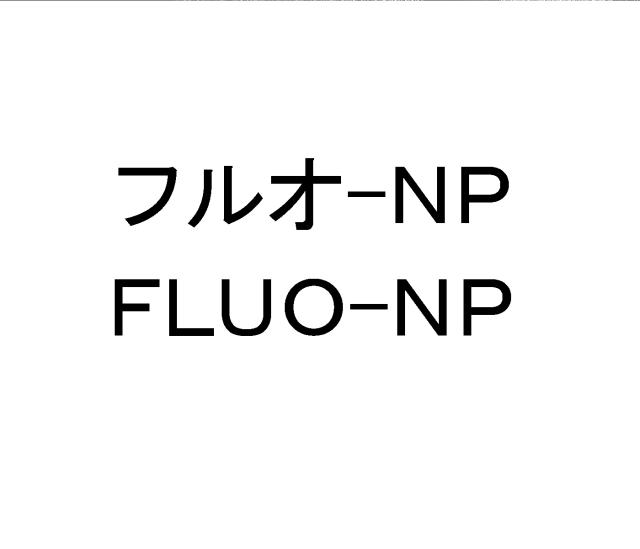 商標登録6579956