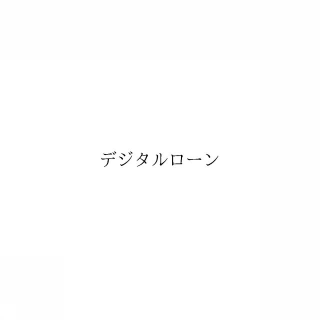 商標登録6334922