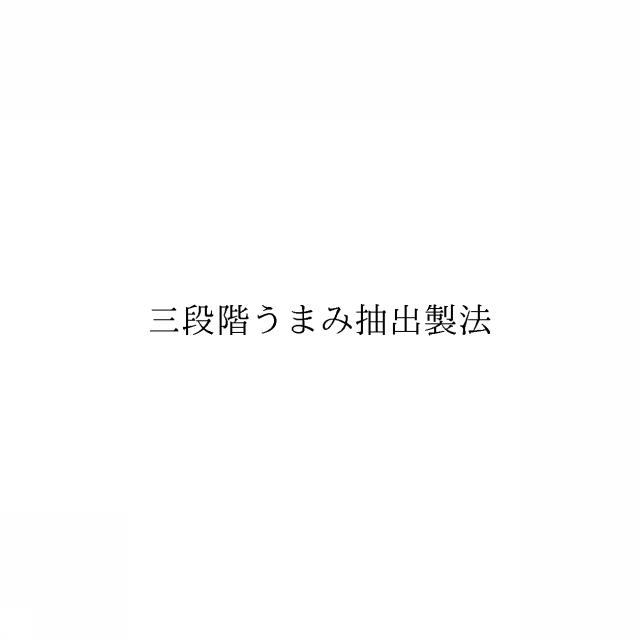 商標登録6298430