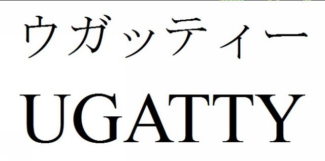 商標登録6298444