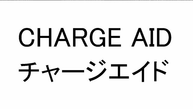 商標登録6580033