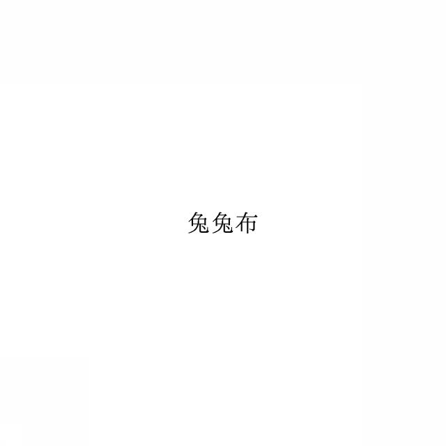 商標登録6420779
