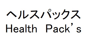 商標登録6750911