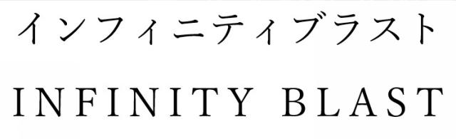 商標登録6420809