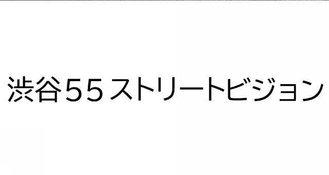 商標登録6750949