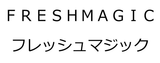 商標登録6750959