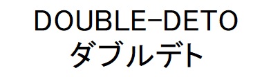 商標登録6750963