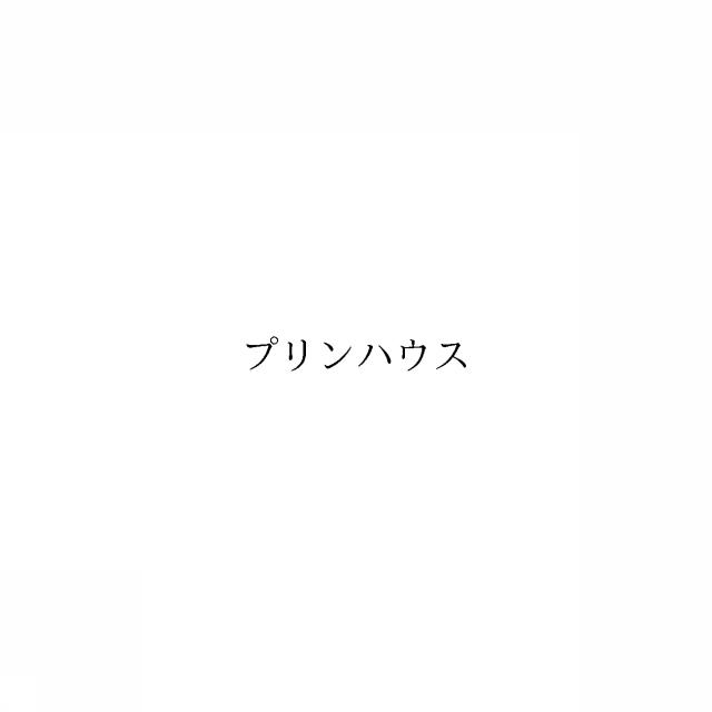 商標登録6750966