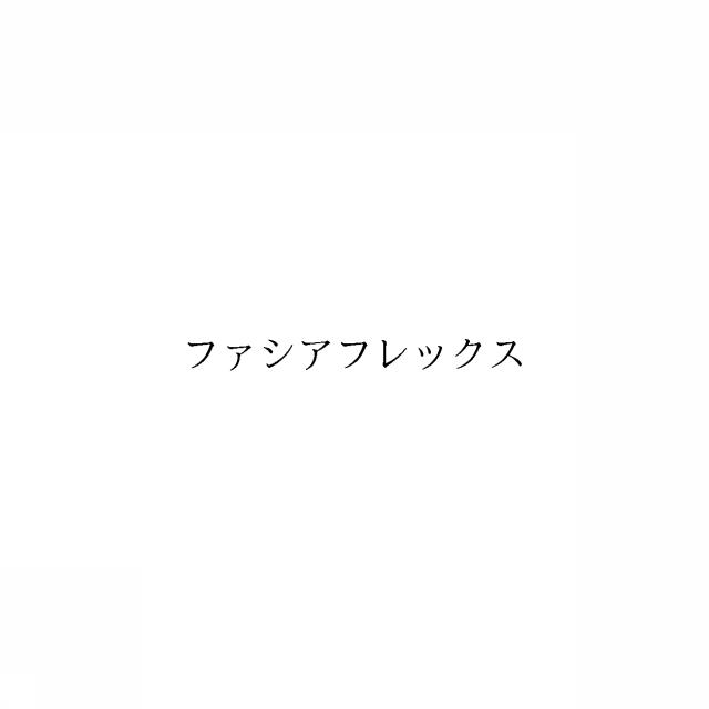 商標登録6494272