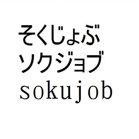 商標登録5826146