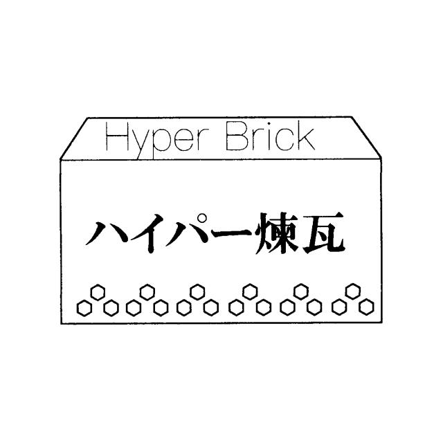 商標登録6199208