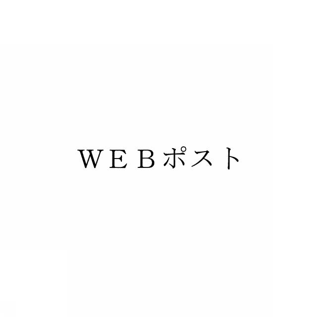 商標登録6580156