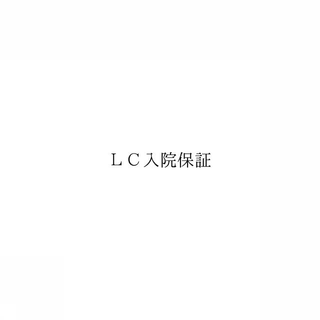 商標登録6420893