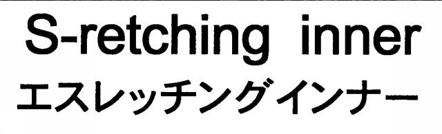 商標登録5722752