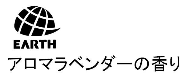 商標登録6334943