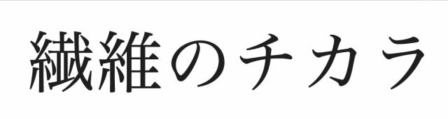 商標登録6298613