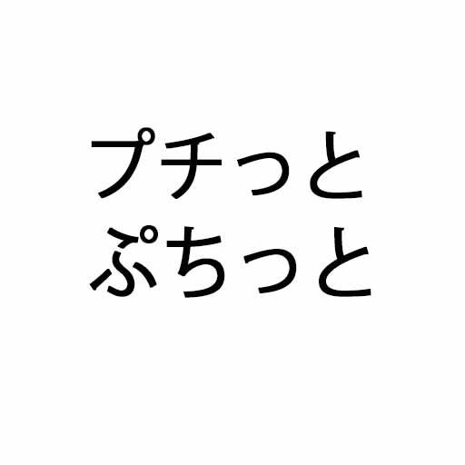 商標登録6096752