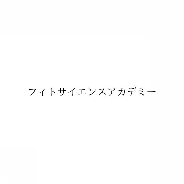 商標登録6974036