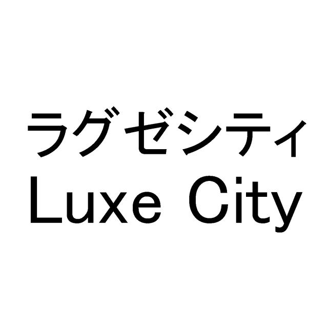 商標登録6096786