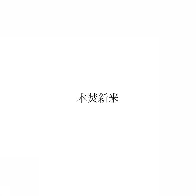 商標登録6580252