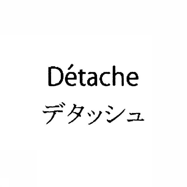 商標登録5298775