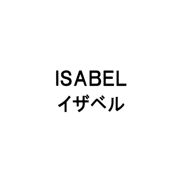 商標登録5918249