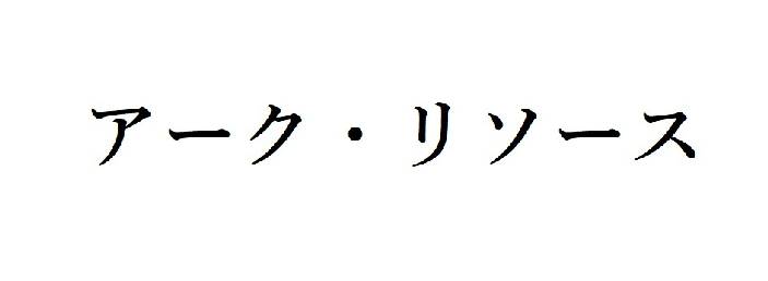 商標登録6859765