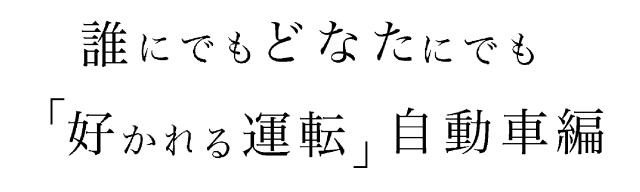 商標登録6298780