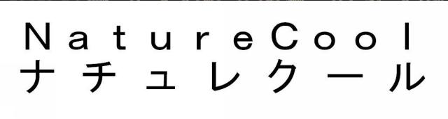 商標登録5556684