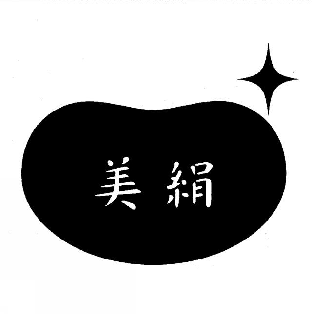 商標登録6096923