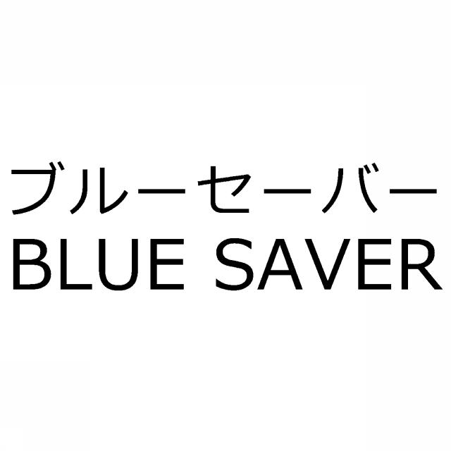 商標登録6096956