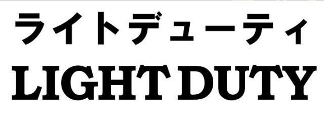 商標