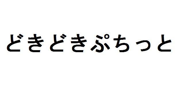 商標登録5826209