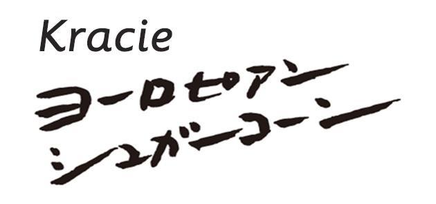 商標登録5826210